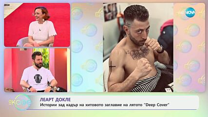 В света на киното: Леарт Докле на червения килим на екшън комедията „Deep Cover“ в Лондон - „На кафе“ (13.06.2025)