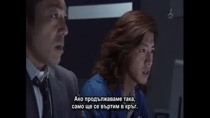 [ Bg Sub ] Mr. Brain / Мистър Мозък - Епизод 8 - Final - 1/3