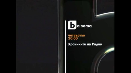 Хрониките на Ридик - реклама