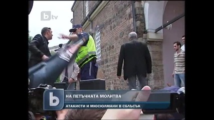 Масов бой в центъра на София (2)