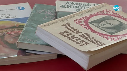 STUDYHUB - Решението - „На кафе” (18.09.2019)