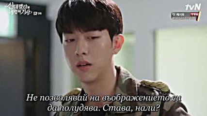 Cinderella and Four Knights E9