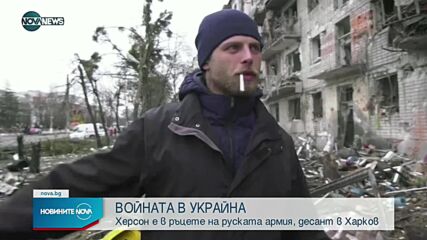 Украинският град Херсон е под контрола на руските войски