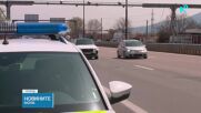 Реорганизация на движението по "Тракия" и "Хемус" от днес до петък