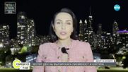 Дейна Първанова: От българско училище в Чикаго до Харвард с отличие