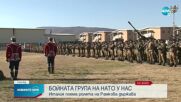 БОЙНАТА ГРУПА НА НАТО: Италия поема ролята на Рамкова държава