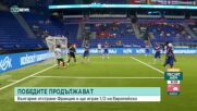 Голям успех: България е на полуфинал на европейското първенство по минифутбол