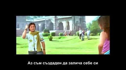 Fanaa - За мен си нещо неописуимо и необяснимо 