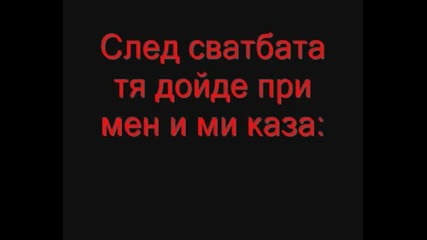 Тъжна История
