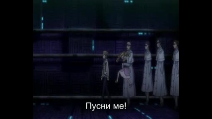 Asura Cryin 2 - епизод 04 [bg sub]