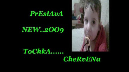 Preslava Tochka Chervena 2oo9