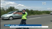 Пътните полицаи дебнат за изправни светлини и гуми - Новините на Нова