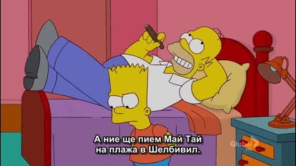 Семейство Симпсън Сезон 23 Епизод 6 ( Превод )