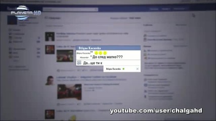 Гергана - Facebook Planeta Hq 2010