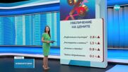 Годишната инфлация за юни е 4,4%