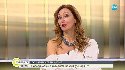 След 17 години: Каква е равносметката на певицата Лия след дългата пауза