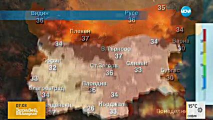 Прогноза за времето (28.08.2017 - сутрешна)