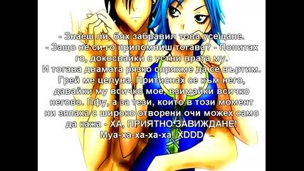 # gimme more # Fairy Tail fic 16* # - End