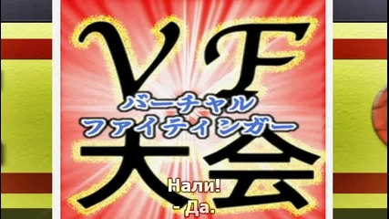 [tokisubs] Air Master 18 bg sub [480p]