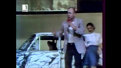 Тодор Колев- Кога, ще ги стигнем...