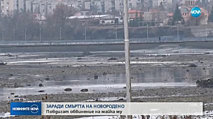 СЛЕД СМЪРТТА НА БЕБЕ В КЪРДЖАЛИ: Разследват майката за убийство