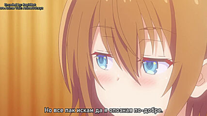 Hensuki ep4 [bg subs]