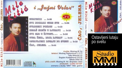 Mile Kitic i Juzni Vetar - Ostavljeni lutaju po svetu (audio 1992)