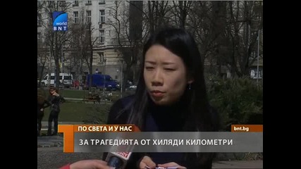 Умопомрачителна радиация до Аец Фукушима в Япония 