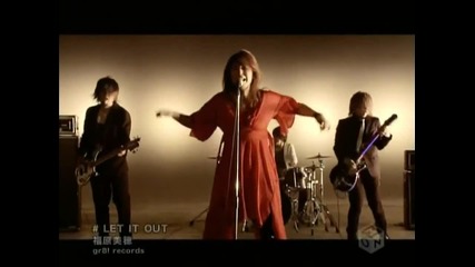 Miho Fukuhara - Let It Out 