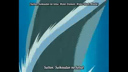 Suiton, Suikoudan No Jutsu
