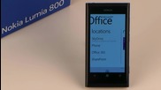 Смартфони Nokia Lumia - Достъп до услугата Skydrivе