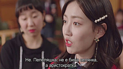 Extraordinary You E23