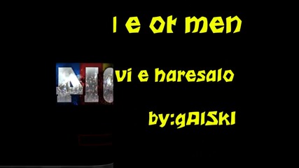 Колко потребителя са на линия по целия свят