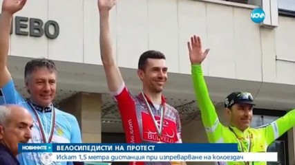 Новините на NOVA (28.02.2017 - централна емисия)