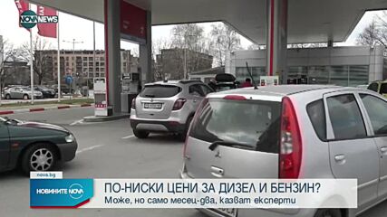 Новините на NOVA NEWS (13.03.2022 - 20:00)
