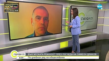 Симеон Дянков: Преизчисляването на пенсиите може да доведе до увеличение на данъците