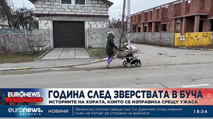 Сирени за въздушна тревога посрещнаха екипа на Euronews Bulgaria в Днипро