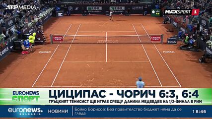 Локомотив (Пловдив) алармира за фалшифициране на билети от страна на феновете на Левски