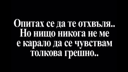 Какво означаваш за мен // Christopher Wilde - What you mean to me (превод) 