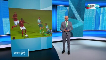Два интригуващи мача в efbet Лига пряко по Diema Sport