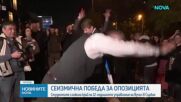 Студентите сложиха край на 12-годишното управление на Вучич в Сърбия