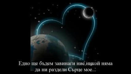 Peggy Zina - Ena (bg Sub)