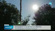 Военен пострада при скок с парашут край Пловдив