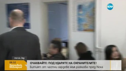 Официално учедяват новия проект на Радан Кънев