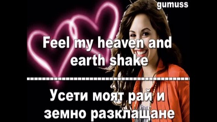 Demi Lovato - Aftershock (текст + Превод)