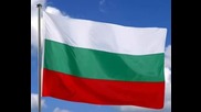 Мила Родино - Химн На Република България