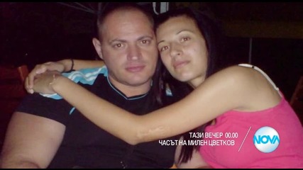В „Часът на Милен Цветков” на 11 април очаквайте