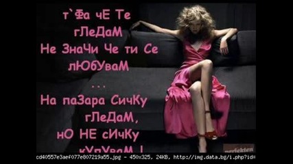 Fall Out Boy - I Dont Care (+ Pic)