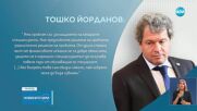 Новините на NOVA (01.07.2025 - лятна късна емисия)