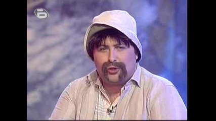 Комиците Най - Уникалните Българи 13.06.2008 - Vbox7 